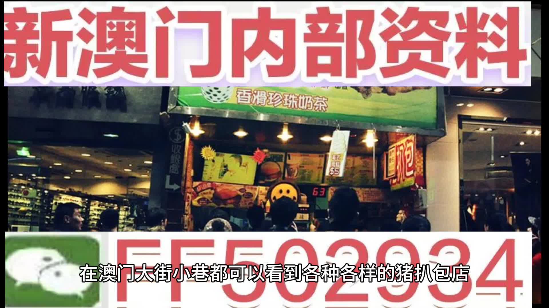 小馬哥預(yù)測澳門彩開獎結(jié)果，2025年天天好彩頭，揭秘彩票背后的秘密，揭秘彩票背后的秘密，小馬哥預(yù)測澳門彩開獎結(jié)果，2025年天天好彩頭