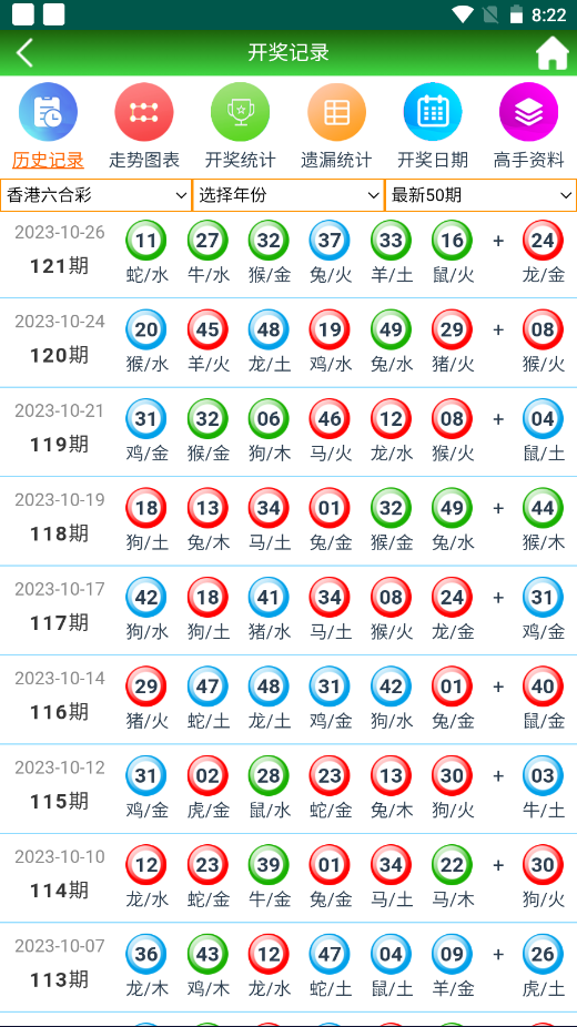 邁向2025年天天開好彩，探索未來與實(shí)現(xiàn)美好愿景，邁向2025天天好彩，探索未來，實(shí)現(xiàn)美好愿景