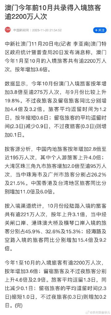 探索澳門未來，2025澳門掛牌正版完整的展望，澳門未來展望，探索發(fā)展之路，2025年澳門掛牌正版展望