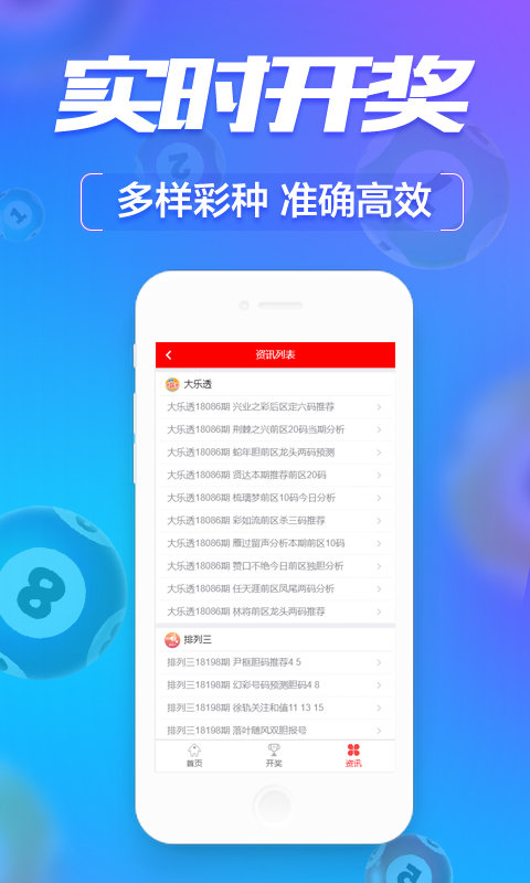 澳門六開(kāi)彩開(kāi)獎(jiǎng)結(jié)果查詢，輕松掌握最新開(kāi)獎(jiǎng)動(dòng)態(tài)，澳門六開(kāi)彩最新開(kāi)獎(jiǎng)結(jié)果實(shí)時(shí)查詢