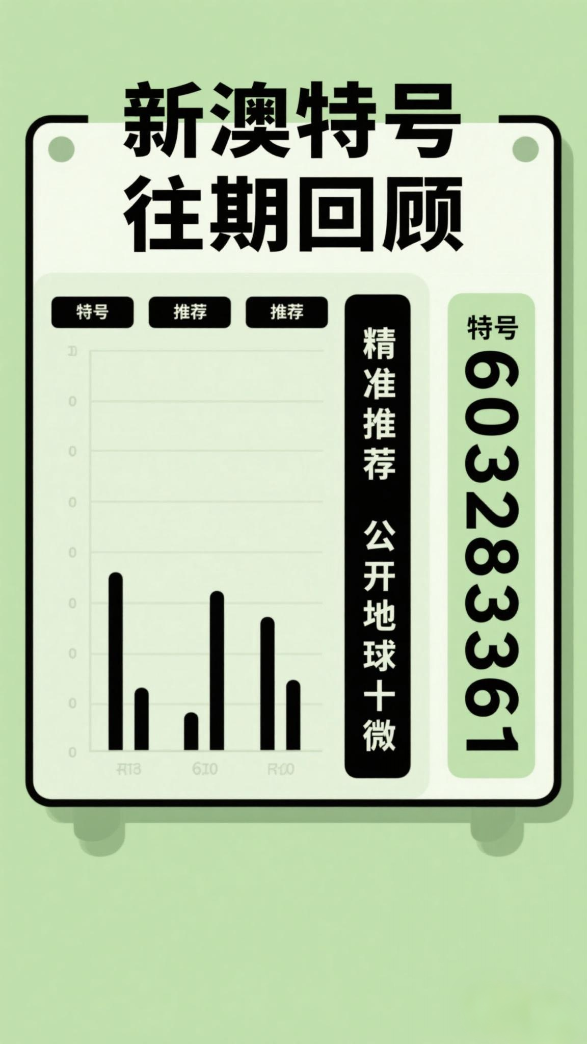 今晚澳門(mén)必開(kāi)一肖一特，探索生肖與運(yùn)勢(shì)的神秘關(guān)聯(lián)，生肖運(yùn)勢(shì)揭秘，澳門(mén)今晚一肖一特運(yùn)勢(shì)大揭秘
