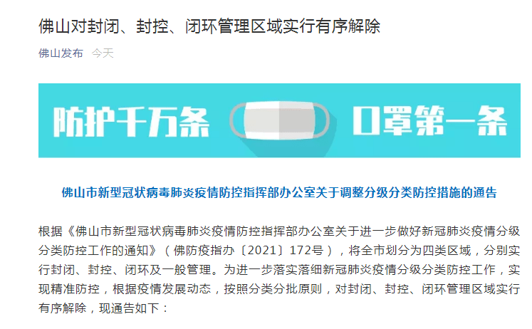揭秘精準(zhǔn)新傳真背后的秘密，探索數(shù)字77777與88888的神秘面紗，揭秘數(shù)字精準(zhǔn)新傳真背后的秘密，數(shù)字77777與88888的神秘面紗探索