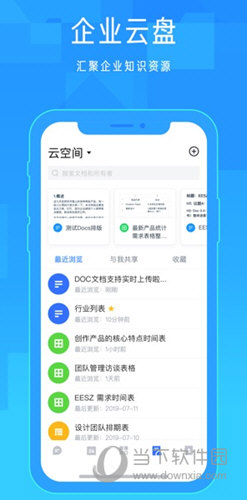 鐵算4887免費資料大全——探索與挖掘免費資源的寶藏，鐵算4887免費資料大全，免費資源的深度挖掘與探索寶藏