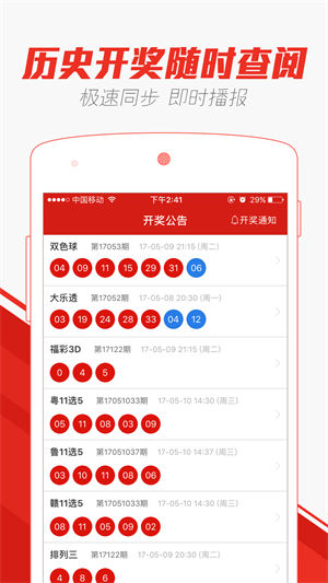 2025澳門天天開好彩大全第46期，探索最新彩票資訊與策略，澳門彩票資訊探索，最新策略與第46期開獎預測