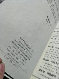 香港鐵算傳奇，一部融合鐵算與小說的獨特故事——4987背后的秘密，香港鐵算傳奇，揭秘數(shù)字背后的秘密故事