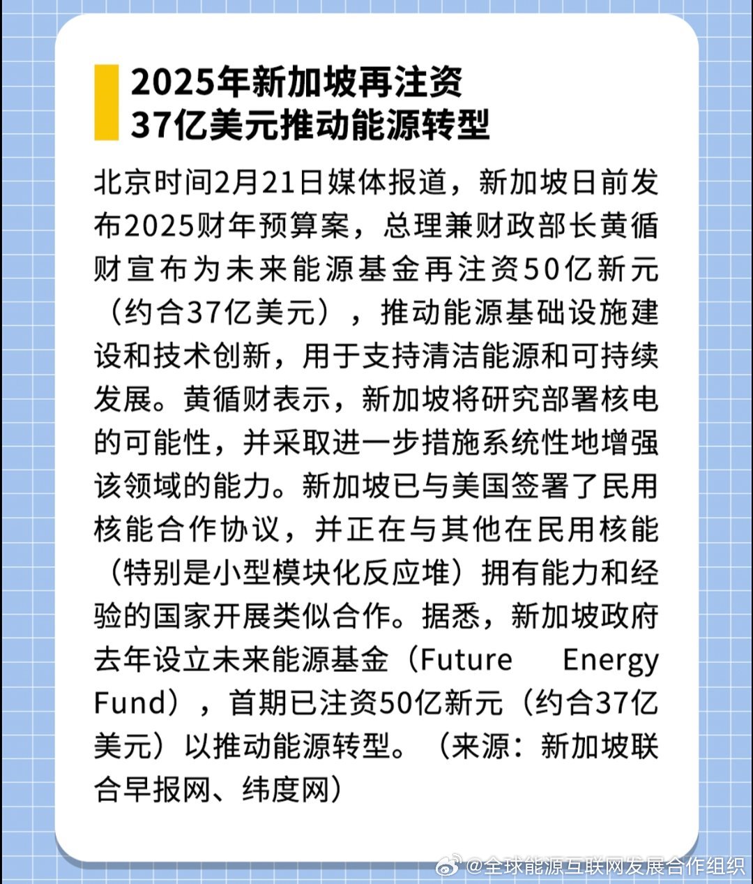 新澳2025年正版資料，探索未來(lái)，助力發(fā)展，新澳2025年正版資料，探索未來(lái)，引領(lǐng)發(fā)展之路