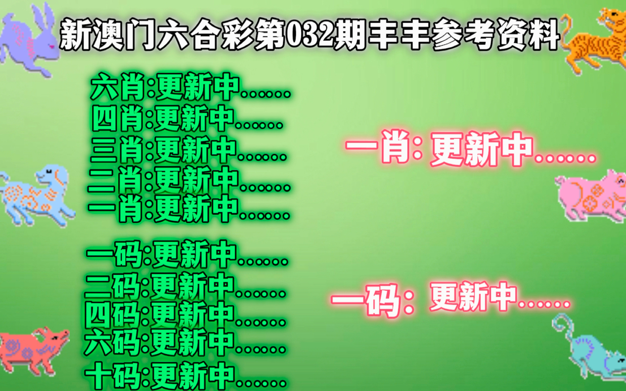 澳門(mén)彩票，探索未來(lái)的開(kāi)獎(jiǎng)奧秘——2025新澳門(mén)彩開(kāi)獎(jiǎng)結(jié)果展望，澳門(mén)彩票未來(lái)展望，揭秘2025新開(kāi)獎(jiǎng)奧秘