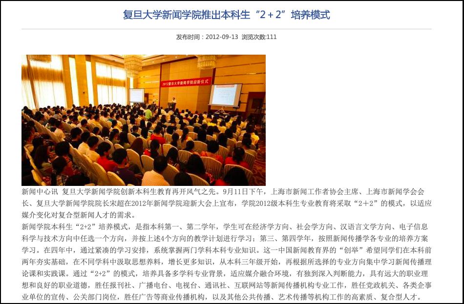 揭秘7777788888精準(zhǔn)新傳免費(fèi)背后的秘密，揭秘免費(fèi)精準(zhǔn)新傳背后的秘密，777778與88888的神秘面紗
