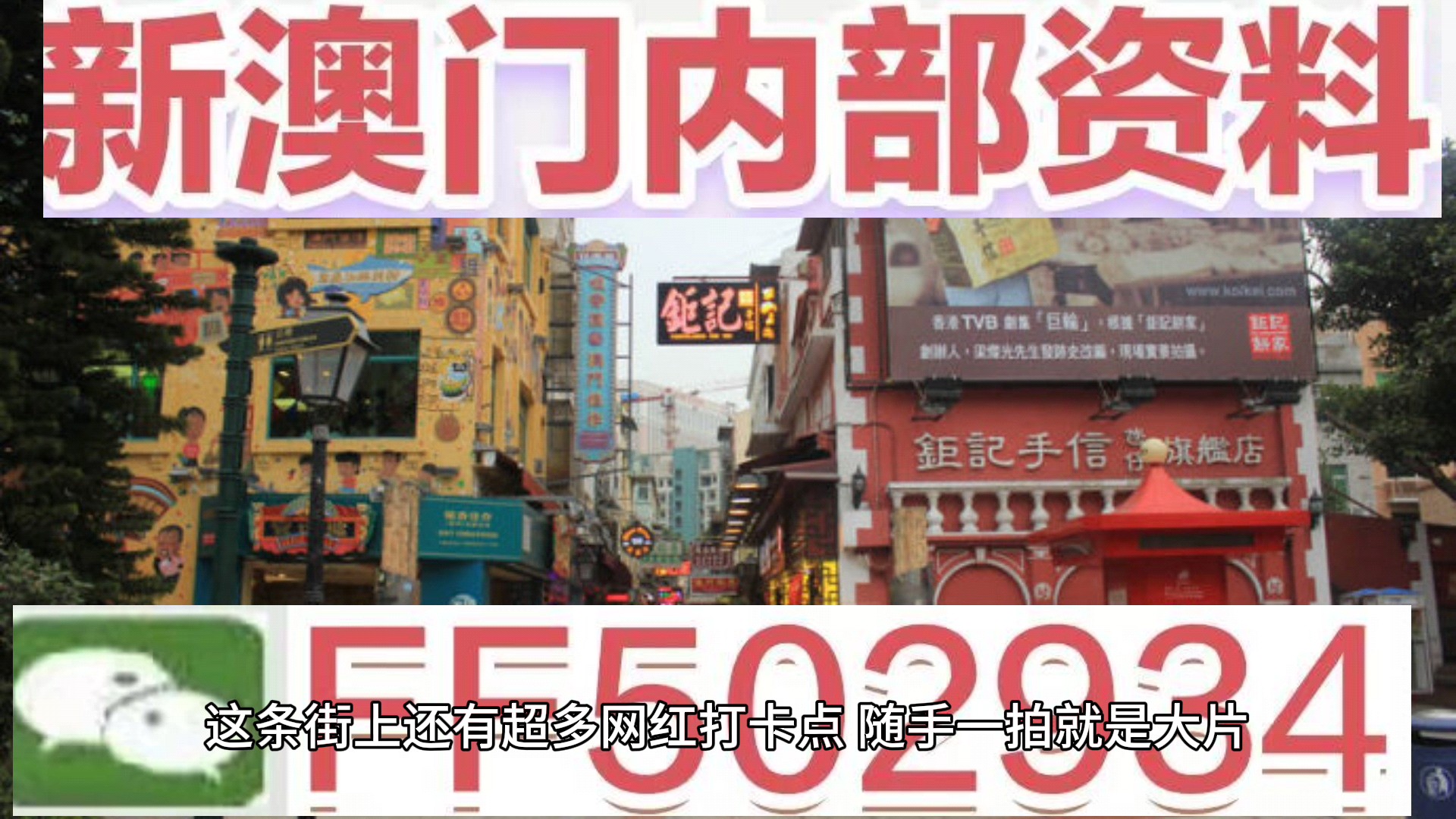 澳門今晚必開生肖預測，展望2025年的生肖運勢與幸運展望，澳門生肖預測揭秘，2025年運勢展望與幸運生肖預測