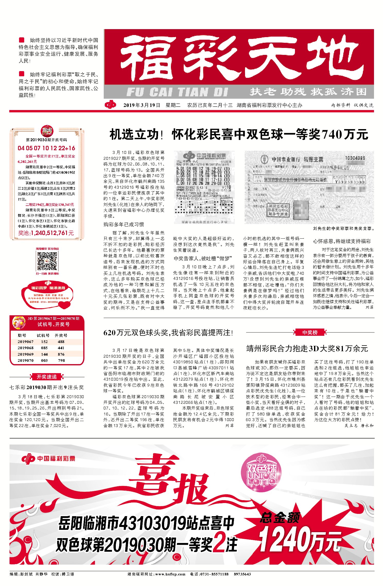狀元紅網(wǎng)，揭秘狀元背后的秘密，探尋4987精準(zhǔn)資料的魅力，狀元背后的秘密大揭秘，狀元紅網(wǎng)與精準(zhǔn)資料探尋之旅