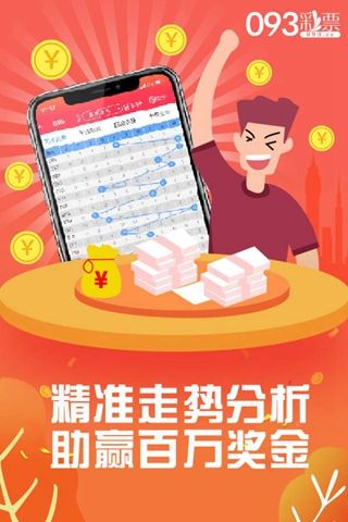 揭秘彩票奧秘，精準(zhǔn)四肖中特之77777與88888的幸運(yùn)密碼，揭秘彩票幸運(yùn)密碼，四肖精準(zhǔn)預(yù)測(cè)，揭秘?cái)?shù)字組合77777與88888奧秘