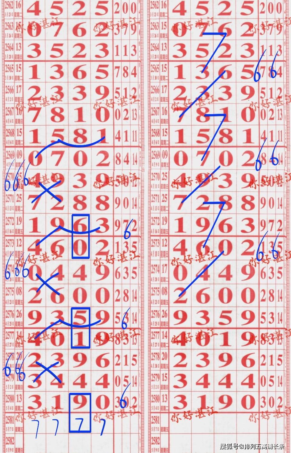 狀元紅，揭秘4987最快鐵算資料背后的秘密，狀元紅背后的秘密，揭秘最快鐵算資料4987的神秘面紗