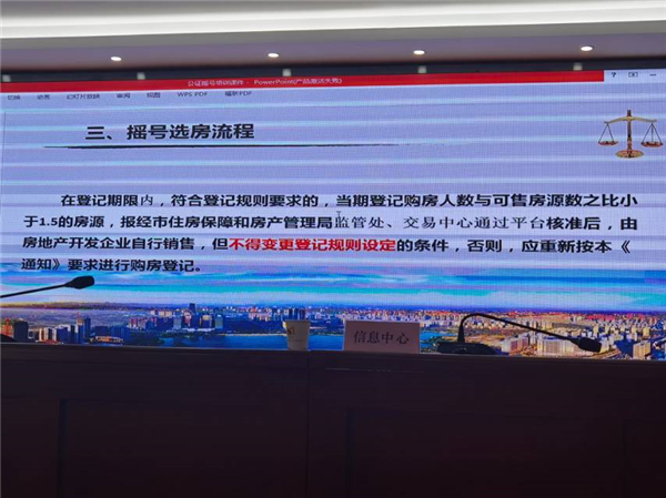 新澳門2025搖號記錄詳解與探索，澳門彩票搖號記錄詳解與探索（2025年最新）