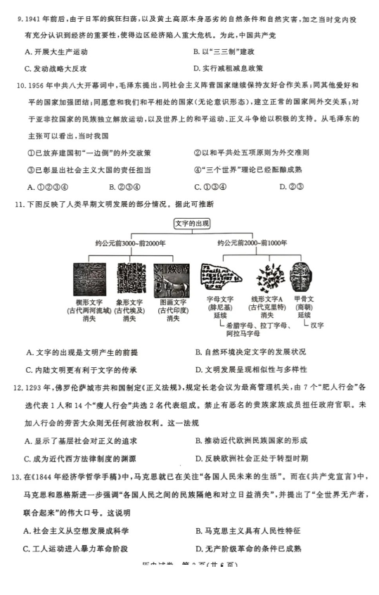 探索新奧歷史開獎，未來展望與SEO策略，探索新奧歷史開獎，未來展望與SEO策略揭秘