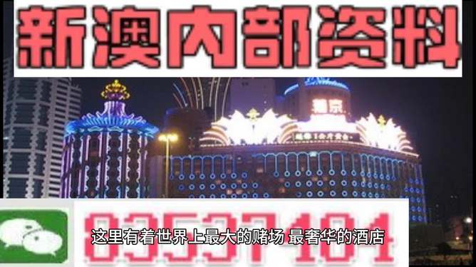 新澳最精準(zhǔn)龍門客棧，探索極致旅游體驗的秘密，新澳龍門客棧，極致旅游體驗的秘密探索