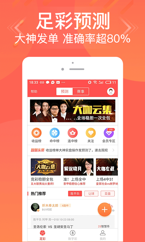 揭秘7777788888管家婆三肖三碼——全方位解讀與SEO優(yōu)化策略，揭秘，全方位解讀與SEO優(yōu)化策略——掌握管家婆三肖三碼秘籍