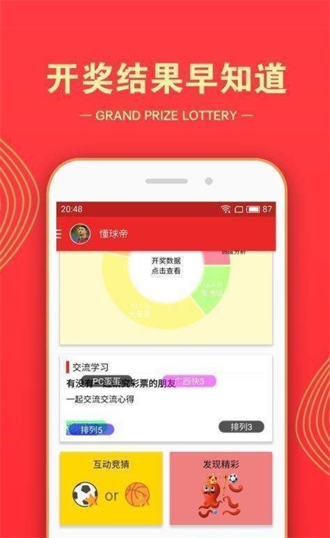 三碼中特期期準(zhǔn)資料免費——揭秘彩票預(yù)測真相，助你走向成功之路，揭秘彩票預(yù)測真相，三碼中特期期準(zhǔn)資料助你走向成功之路（免費）