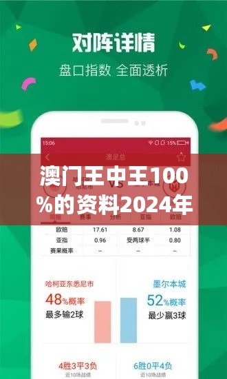 王中王72396.cσm與精選16碼一，深度查詢與SEO優(yōu)化秘籍，王中王72396.cσm與精選碼深度查詢SEO優(yōu)化秘籍揭秘