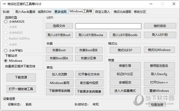 揭秘7777788888四肖四碼管家婆，全方位解讀與SEO優(yōu)化策略，揭秘四肖四碼管家婆，全方位解讀與SEO優(yōu)化策略指南