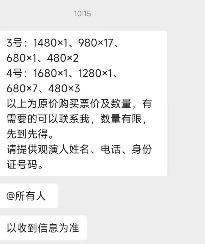 熱點 第5頁