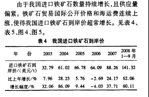 鐵算算盤4887歷史開獎(jiǎng)，回顧與解析，鐵算算盤4887歷史開獎(jiǎng)回顧與深度解析