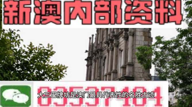 澳門4949精準(zhǔn)免費(fèi)——探索澳門彩票的魅力與秘密，澳門彩票魅力揭秘，探索精準(zhǔn)免費(fèi)的澳門4949彩票秘籍