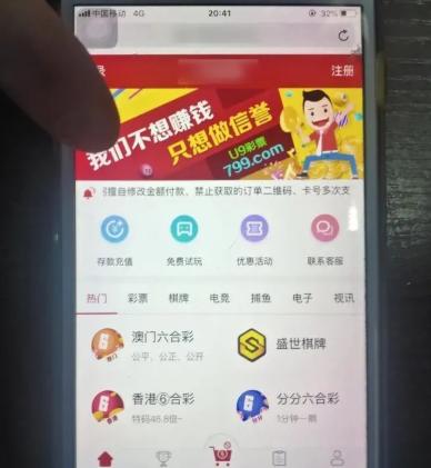 香港彩票開(kāi)獎(jiǎng)結(jié)果最新資訊，揭秘4887鐵算背后的秘密，揭秘香港彩票最新開(kāi)獎(jiǎng)結(jié)果，探索鐵算號(hào)碼背后的秘密