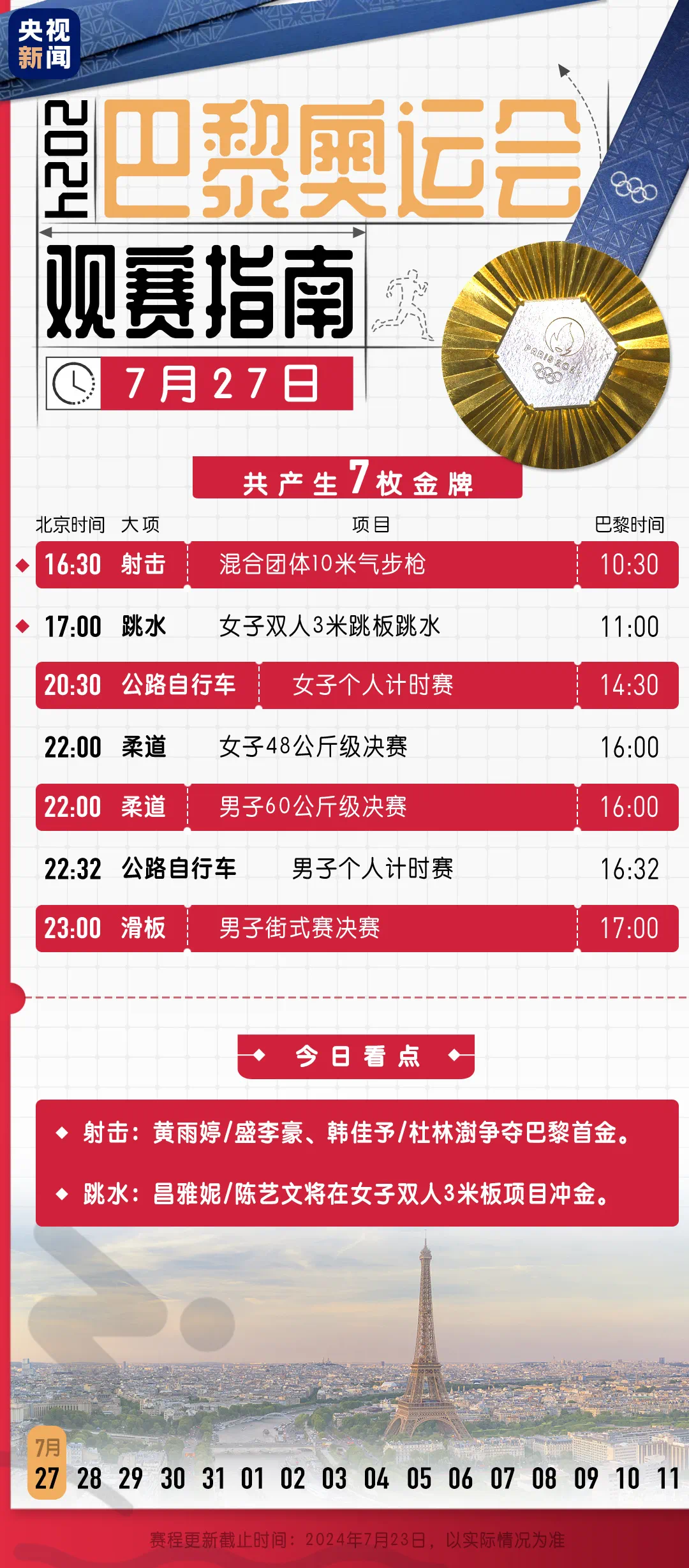 新奧門資料大全最新版本更新內(nèi)容，全面解讀與深度分析，新奧門資料大全最新更新內(nèi)容解讀與分析