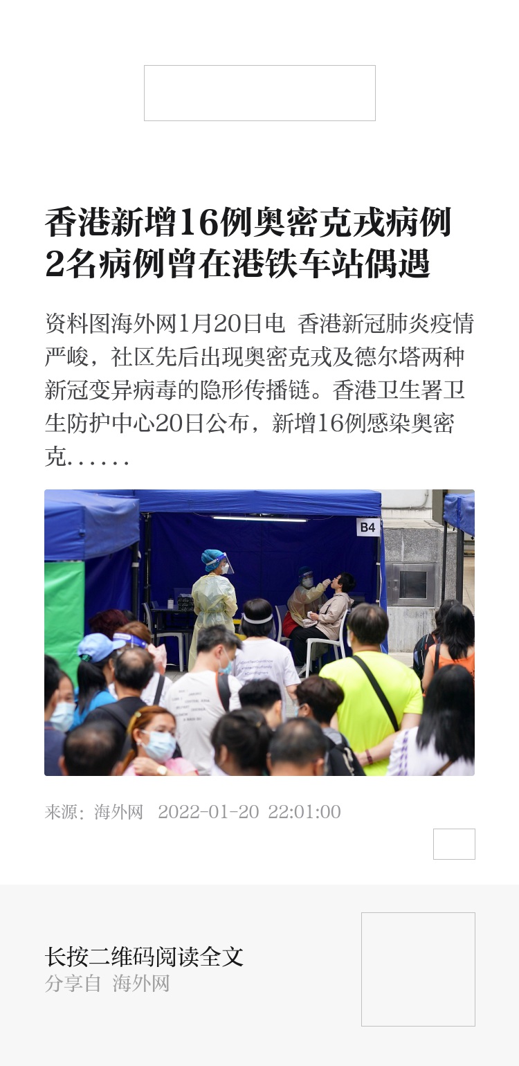 香港鐵算4887免費(fèi)正版資料，揭秘與探索，揭秘香港鐵算4887正版資料，免費(fèi)探索與獨(dú)家解讀