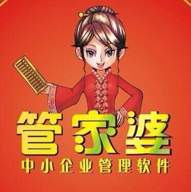 揭秘，7777788888管家婆總裁的商業(yè)智慧與管理藝術(shù)，7777788888管家婆總裁的商業(yè)智慧與管理藝術(shù)揭秘