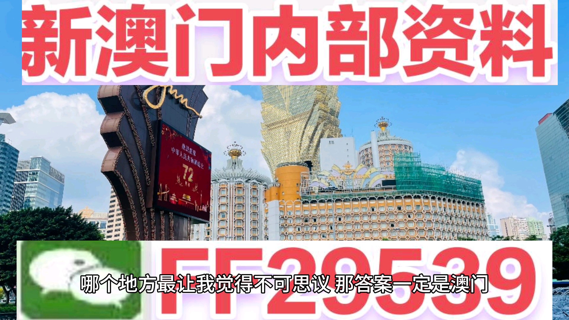 澳門特馬今晚開獎138期，開獎預(yù)測與結(jié)果解析（SEO優(yōu)化），澳門特馬第138期開獎預(yù)測與結(jié)果解析，今晚開獎，深度剖析（SEO優(yōu)化版）