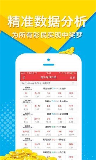 新澳天天開獎(jiǎng)資料大全最新版本，全面解析與實(shí)用指南，新澳天天開獎(jiǎng)資料大全最新版，全面解析與實(shí)用指南