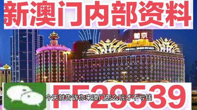 澳門彩票開獎預(yù)告，聚焦2025新澳門六今晚開獎，澳門彩票開獎預(yù)告，聚焦今晚新澳門六開獎結(jié)果 2025年揭曉