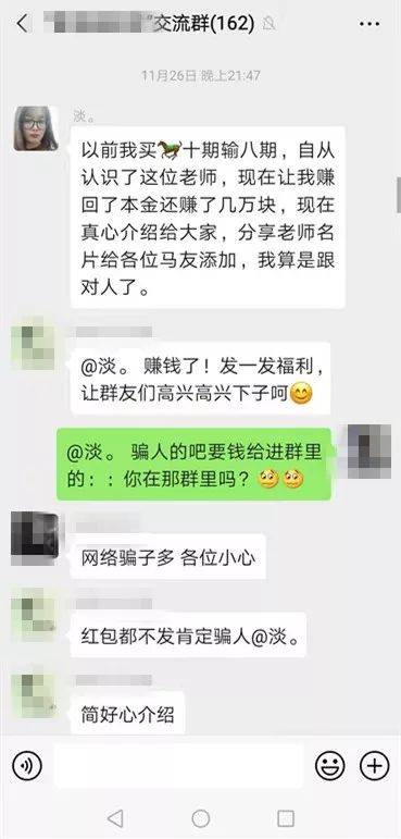 黃大仙澳門三碼中特期期正確，揭秘彩票預(yù)測(cè)的秘密，揭秘黃大仙澳門三碼中特期期準(zhǔn)確的彩票預(yù)測(cè)之道