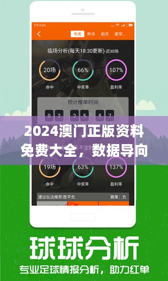 關(guān)于澳門特馬今晚開網(wǎng)站的信息與預(yù)測——走向未來的2025年澳門特馬彩票世界，澳門特馬走向未來，2025年彩票網(wǎng)站信息與預(yù)測揭秘