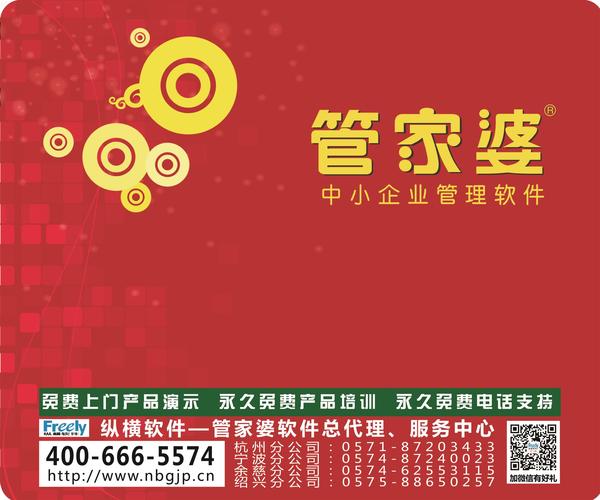 澳門管家婆，揭秘預(yù)測成功的秘密，100%中的神奇之道，澳門管家婆揭秘，預(yù)測成功的神秘之道，百分之百命中率！