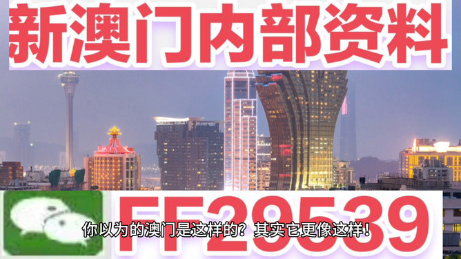 新澳門今晚9點30分開獎，探索開獎背后的秘密與期待，澳門今晚9點30分開獎背后的秘密與期待揭秘