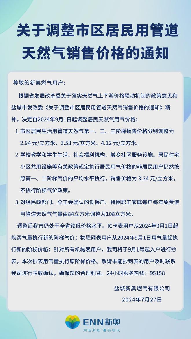 探索新奧資料，揭秘118圖庫的獨(dú)特魅力，揭秘新奧資料與118圖庫的獨(dú)特魅力探索