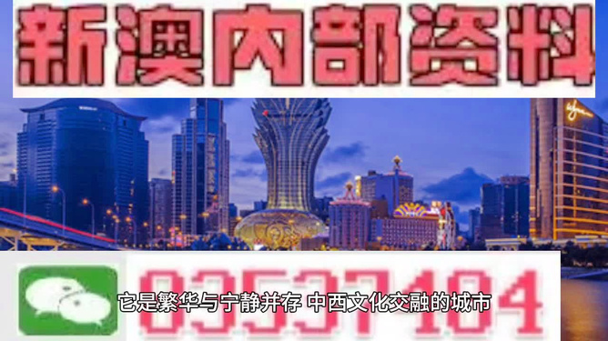 澳門內(nèi)部四肖八碼期與鳳凰網(wǎng)，揭秘彩票背后的秘密，澳門內(nèi)部四肖八碼期與鳳凰網(wǎng)揭秘彩票真相