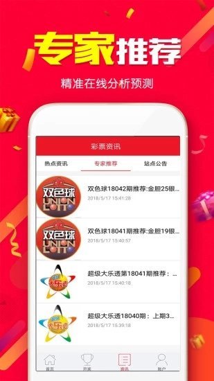 新澳2025資料最新大全——全方位解讀與深度探索，新澳2025資料最新大全，全方位解讀與深度探索揭秘