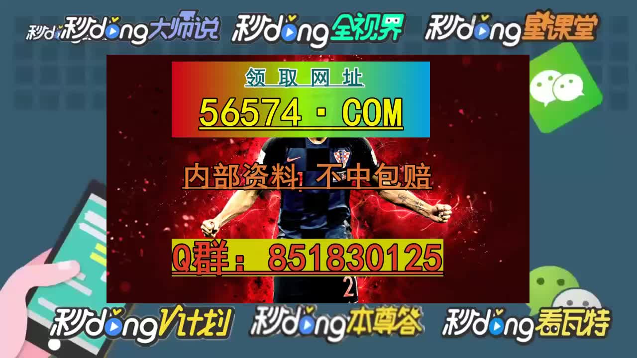 揭秘未來彩票奧秘，2025年新澳天天開獎結(jié)果預測，揭秘未來彩票奧秘，2025年新澳天天開獎預測