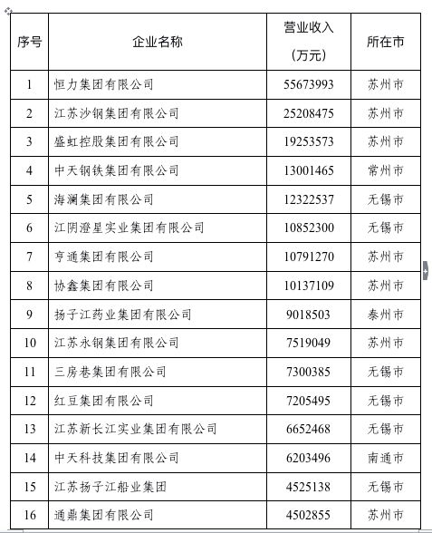 最新4987香港鐵算資料開獎結(jié)果及解析，香港鐵算資料最新開獎結(jié)果及解析4987