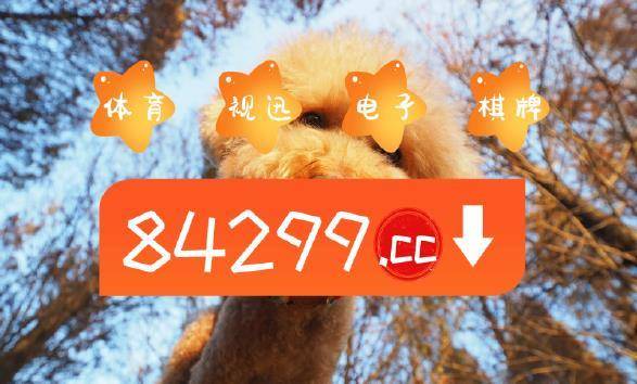 探索精準跑狗圖，揭秘7777788888跑狗圖的秘密，揭秘跑狗圖精準預測，探索7777788888跑狗圖的秘密