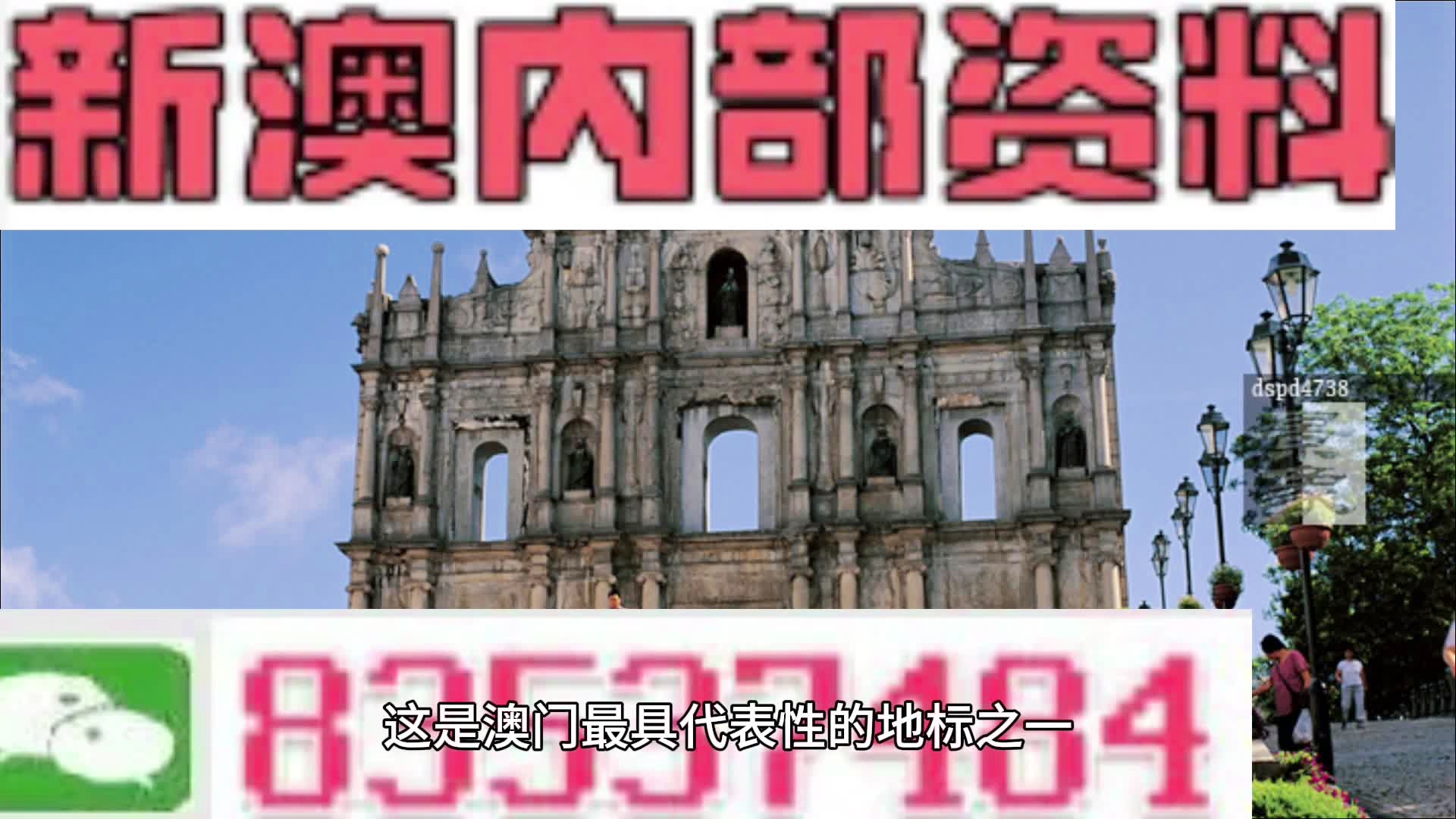 推薦