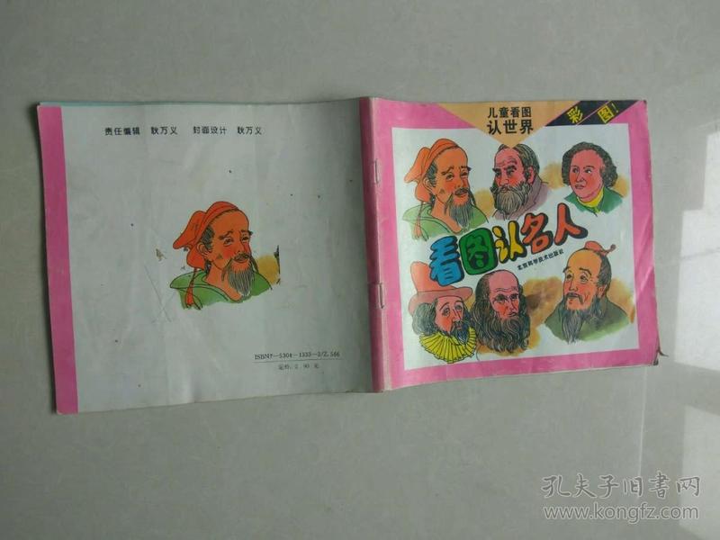 三五圖庫(kù)彩圖印刷區(qū)看圖，探索高質(zhì)量圖片的世界，探索高質(zhì)量圖片世界，三五圖庫(kù)彩圖印刷區(qū)欣賞指南