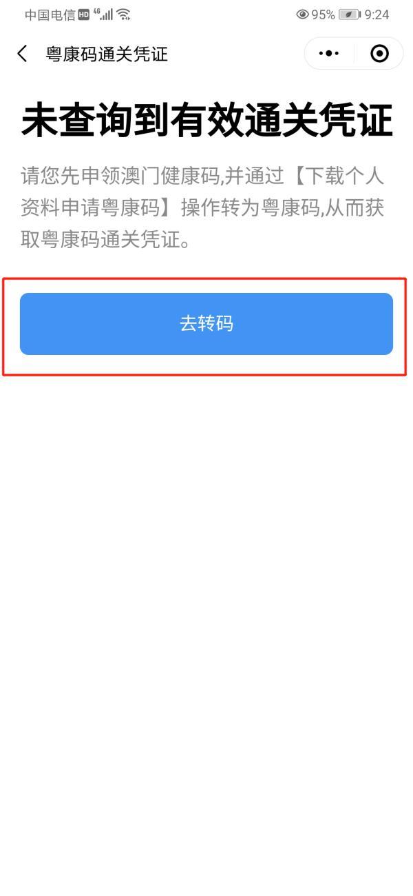 遠(yuǎn)古傳說