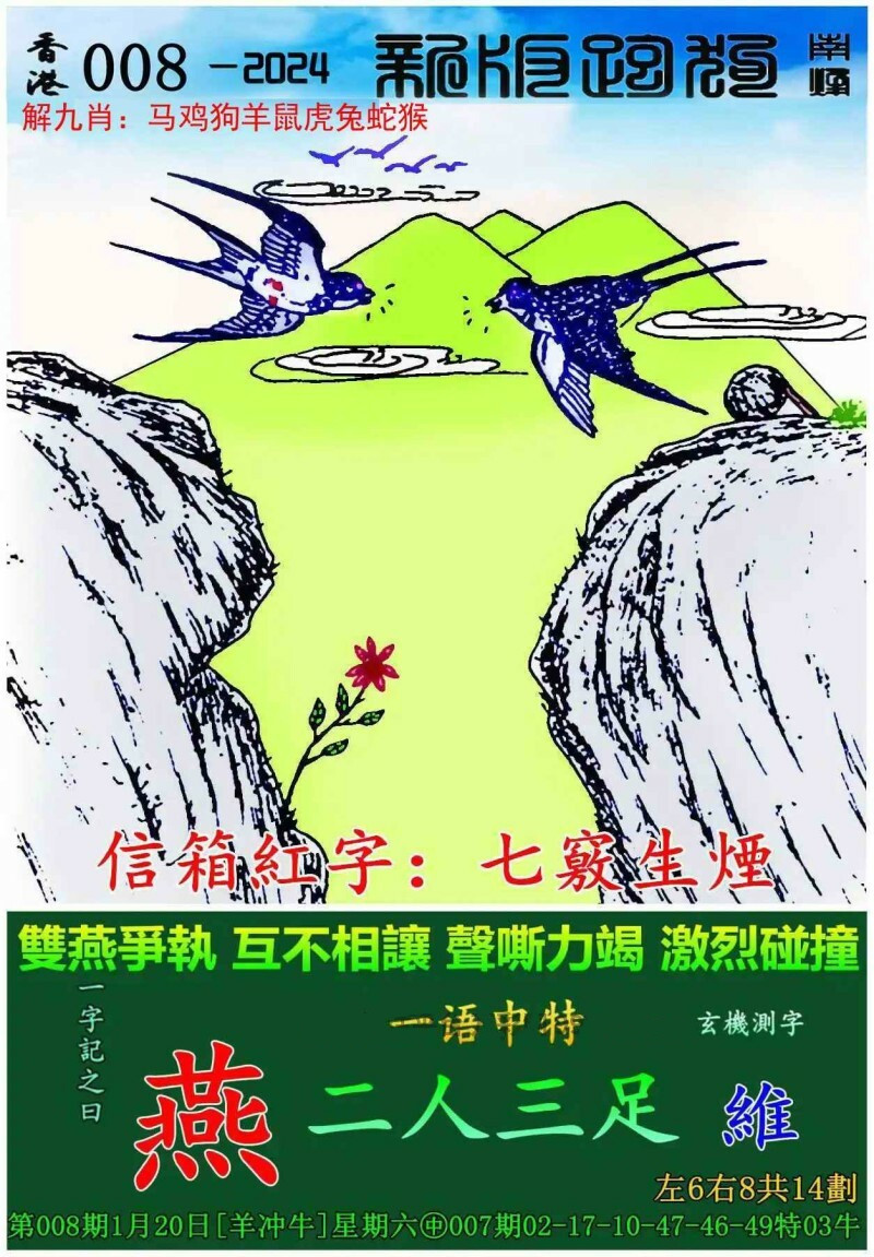 全新版跑狗圖7777788888，探索與體驗，全新版跑狗圖7777788888，探索與冒險之旅