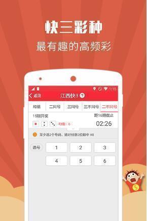 澳門精準資料大全，鳳凰網(wǎng)獨家呈現(xiàn) 4949澳門彩民必備指南，澳門精準資料大全，鳳凰網(wǎng)獨家呈現(xiàn)必備指南，助力澳門彩民贏大獎