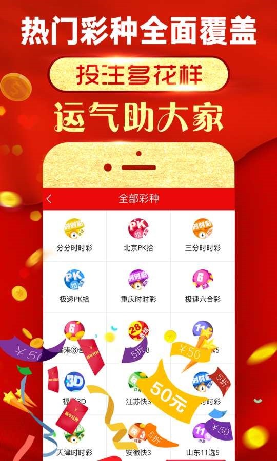 新奧彩精準免費提供，探索彩票預測的奧秘，彩票預測奧秘揭秘，新奧彩精準免費分享