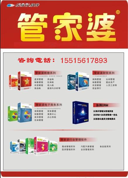 揭秘7777788888管家婆三期必中一秘訣，贏取豐厚獎勵！，揭秘管家婆三期必中秘訣，贏取豐厚獎勵！